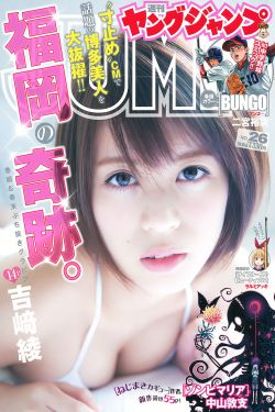 喜爱夜蒲2
