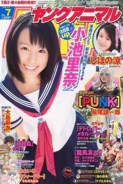 强袭魔女