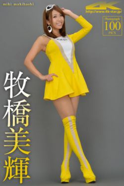 国产熟妇搡BBBB搡BBBB