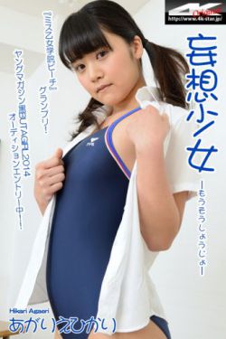 肤浅关系