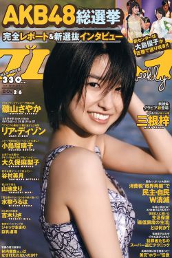 帐中香