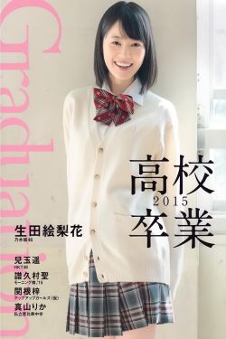 吉屋出租