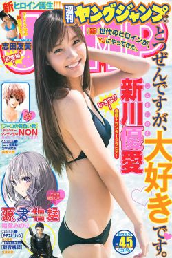 女用夫妻性快活器