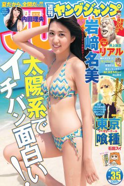 新闻标题