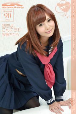 媚肉之香