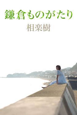 孙俪邓超结婚